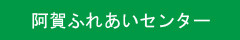akafureai1.jpg