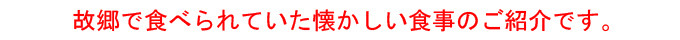natukasinoaji.jpg
