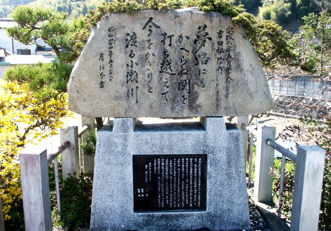 ozegawa307.JPG