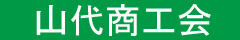 yamasiro425.jpg