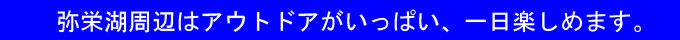 yasakako1.jpg